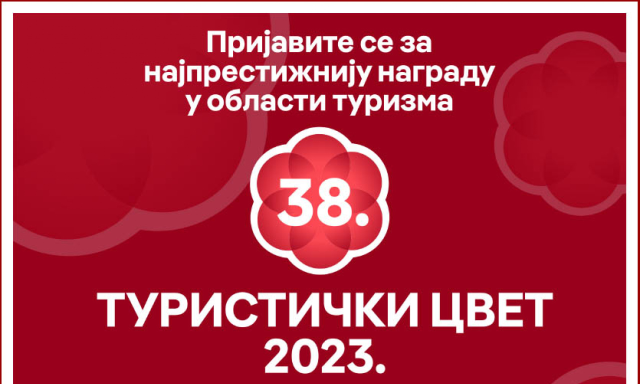 ТУРИСТИЧКИ ЦВЕТ 2023