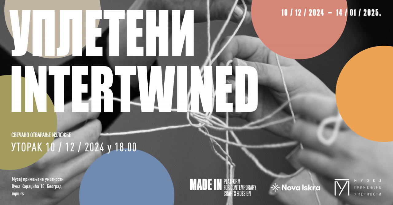 Отварање изложбе „Уплетени/Intertwined“ 10. децембра у београдском Музеју примењене уметности