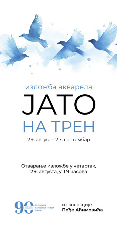 Изложба „Јато на трен“ од 29. августа у галерији Народног музеја Шабац