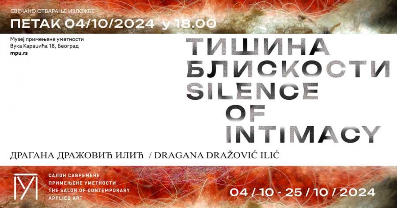 Отварање изложбе Драгане Дражовић Илић: „Тишина блискости“ у Музеју примењене уметности