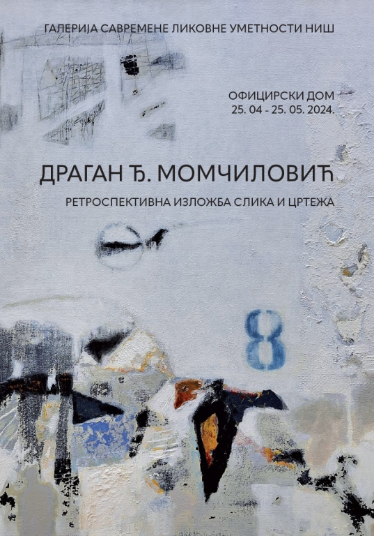 Ретроспектина изложба слика и цртежа Драгана Момчиловића од 25. априла у Галерији савремене ликовне уметности Ниш