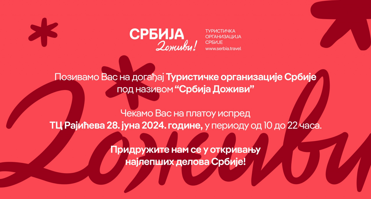 Промотивни догађај „Србија Доживи“ 28. јуна испред тржног центра „Рајићева“ у Београду