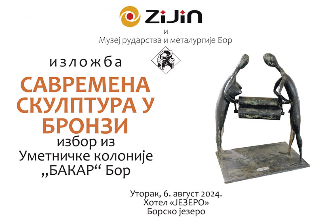 На Дан рудара 06. августа  у хотелу ”Језеро” на Борском језеру отворене две изложбе