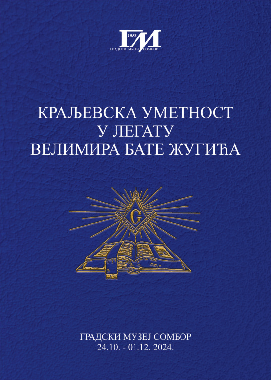 Изложба „Краљевска уметност у легату Велимира Бате Жугића» од 24. октобра у Сомбору