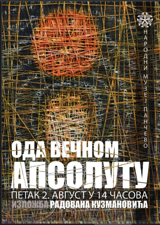 Oтварање изложбе „Ода вечном апсолуту“ 02. августа у Народном музеју Панчево