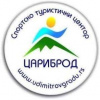 Dimitrovgrad Tourism and Sport Organization Caribrod