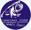 Priboj Tourist Organization