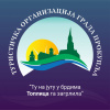 Prokupljе Tourist Organization